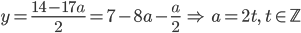 y=\frac{14-17a}2=7-8a-\frac a2\ \Rightarrow\ a=2t,\ t\in\mathbb Z 