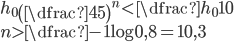 h_0\left(\dfrac45\right)^n<\dfrac{h_0}{10}\\ n>\dfrac{-1}{\log0,8}=10,3
