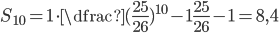 S_{10}=1\cdot\dfrac{(\frac{25}{26})^{10}-1}{\frac{25}{26}-1}=8,4