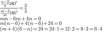 \frac{\frac{n-2}n180^\circ}{\frac{m-2}m180^\circ}=\frac23\\mn-6m+4n=0\\ m(n-6)+4(n-6)+24=0\\ (m+4)(6-n)=24=24\cdot1=12\cdot2=8\cdot3=6\cdot4